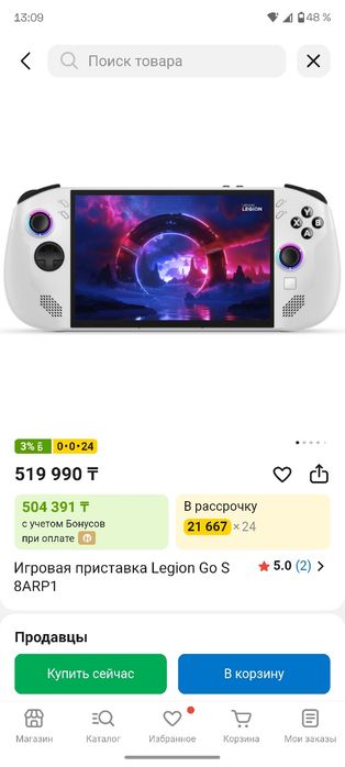 Lenovo legion Go S