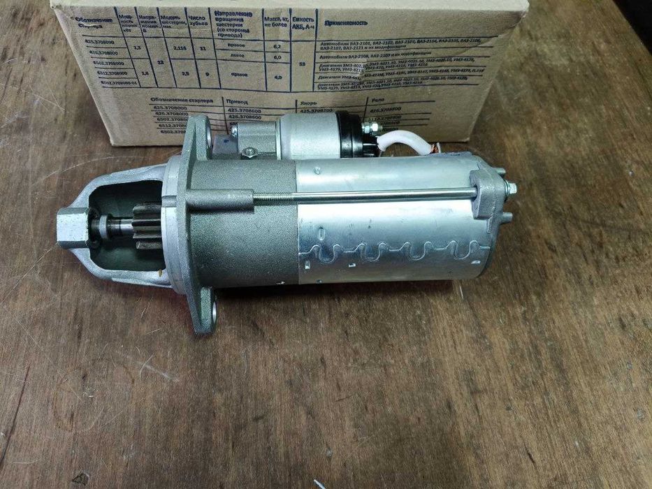 Стартер для а/м Газель