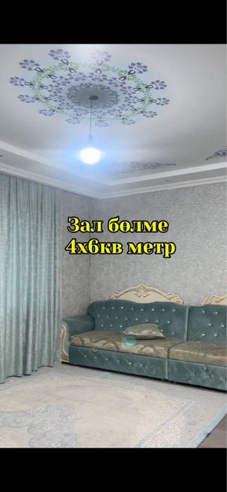 Ұзынағашта үй сатылады!