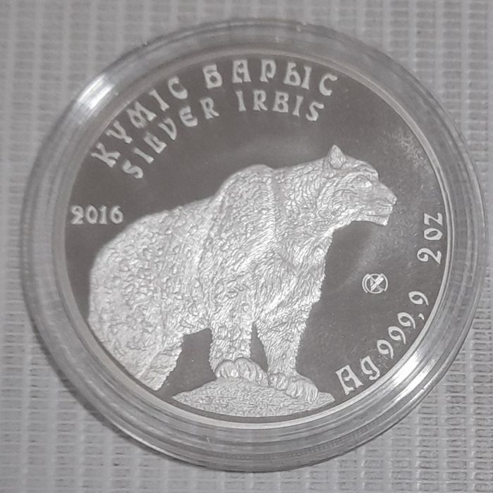 Пара инвестиционных монет "Серебряный барс' 2 и 5 тенге 2016 год.