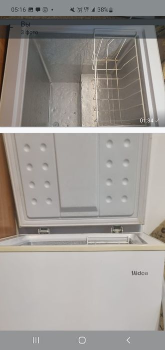 Морозильник 35000