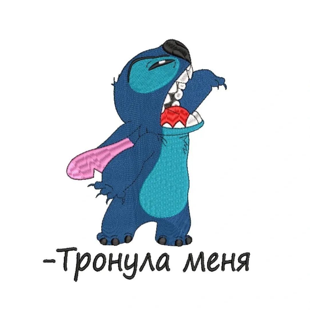Лило и стич тронула меня картинка