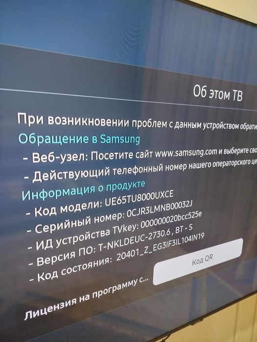 Продам телевизор Samsung