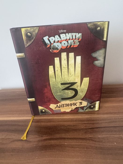 Продам книгу новую