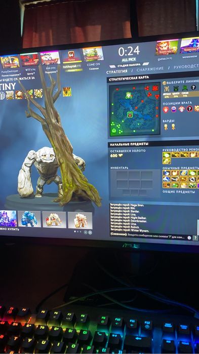 Аккаунт 6000ммр dota 2