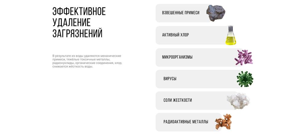 фильтр гейзер престиж