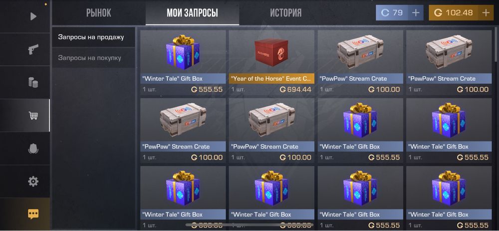 игра Standofffffff2