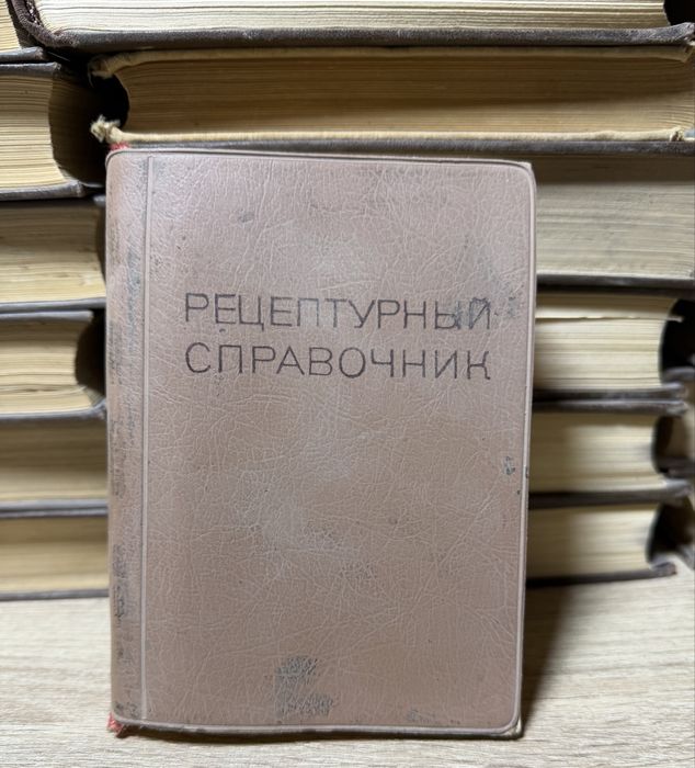 Медицинские Книги
