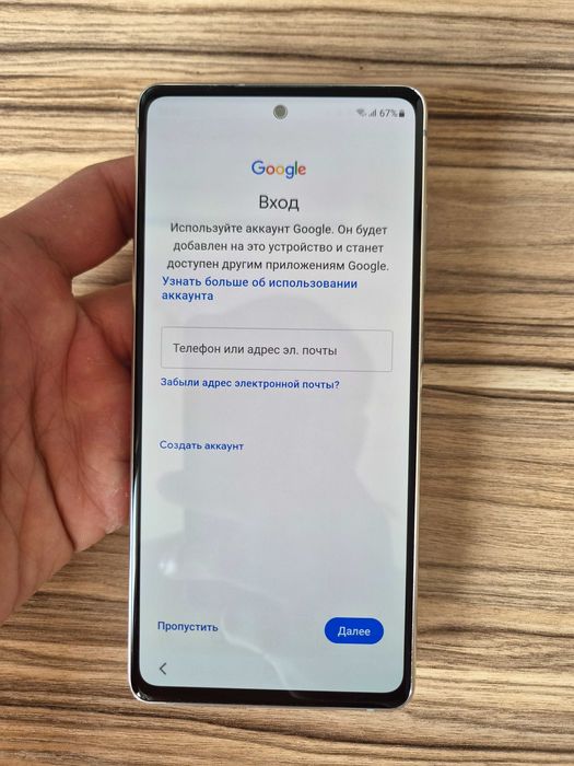 Продам Samsung Galaxy S20 FE