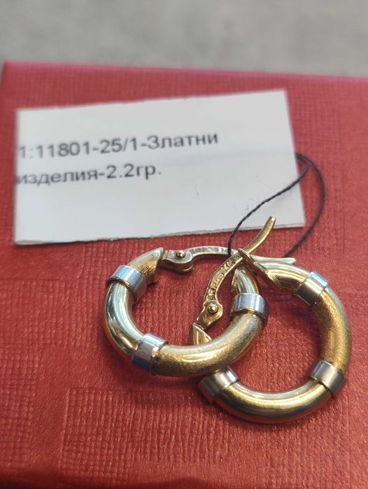 Златни дамски обеци 2.2гр-14к