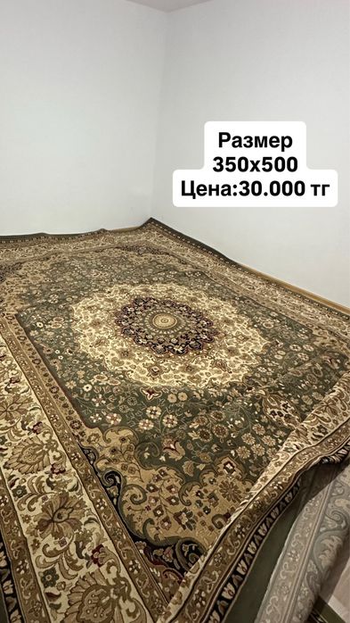 Продам ковры в хорошем состоянии!!!