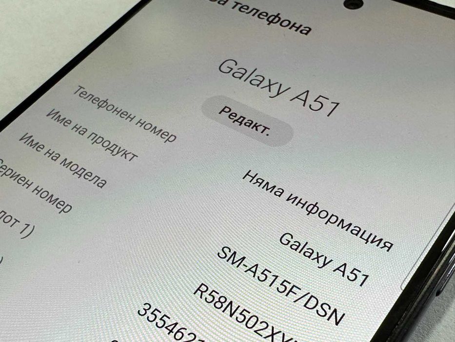 Samsung Galaxy A51 128GB