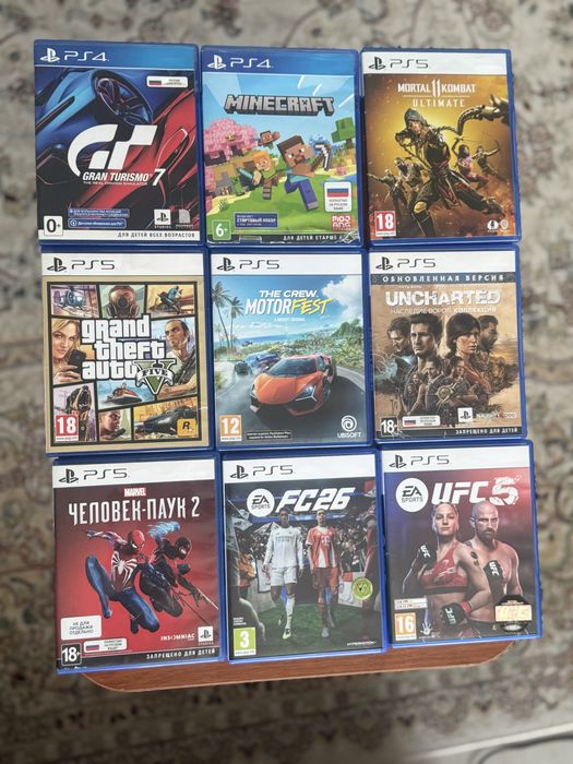 Sony PlayStation 5 PS5 1TB