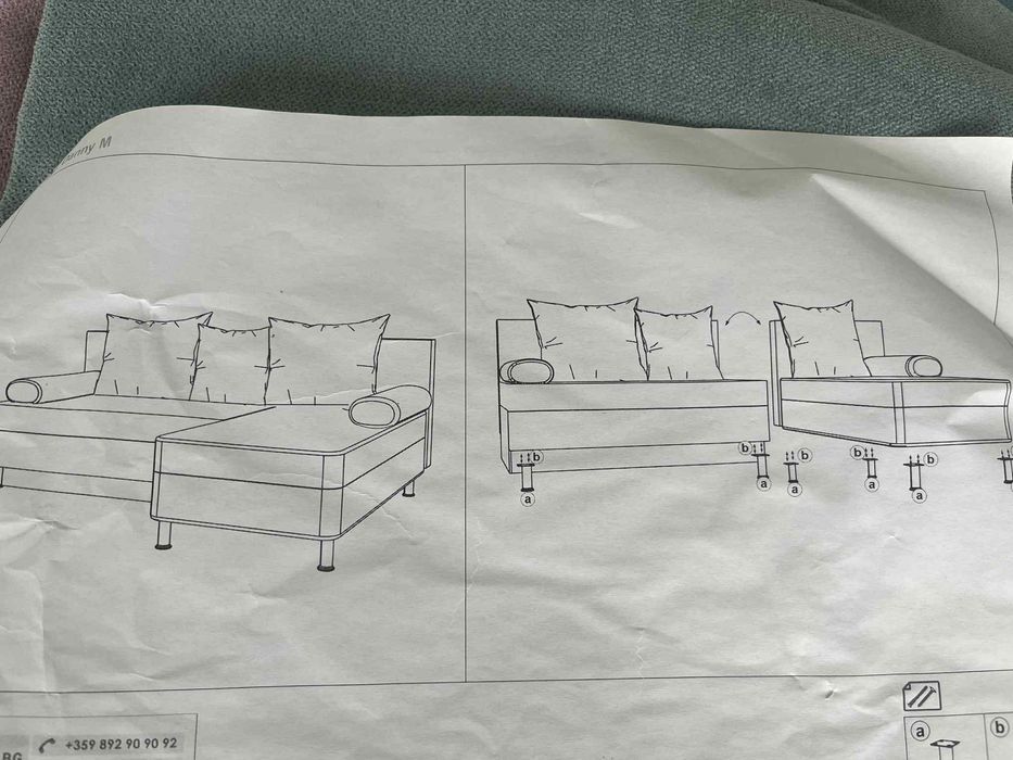 Разтегателен диван Дани М