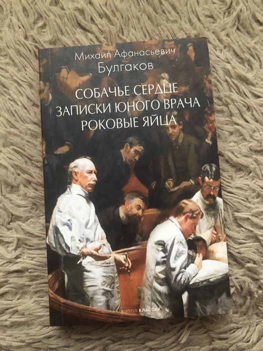 Книги романы, классика