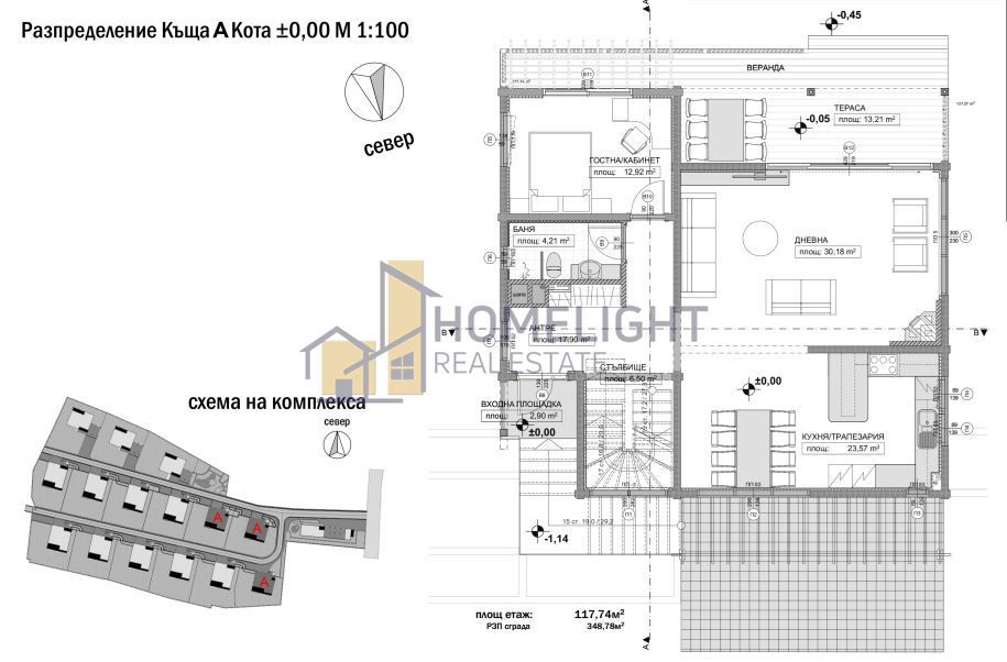 Екологична къща кв. Бояна