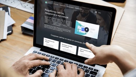 Разработка сайта под ваше дело