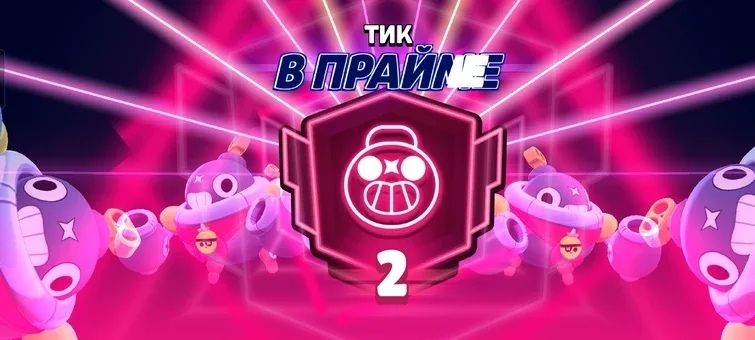 Бусты аккаунтов Бравл Старс