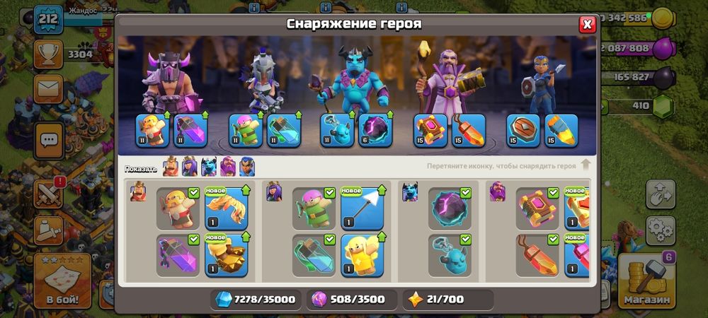 Сатылады срочна 30 мың болса сразу сатамын