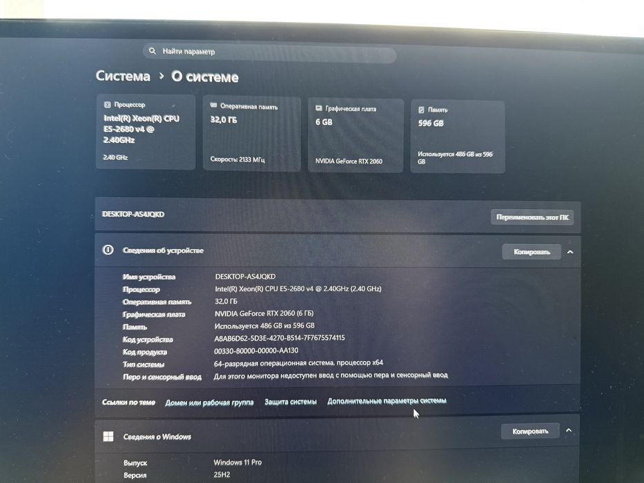 Продается компьютер