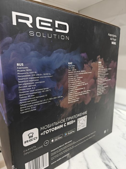 Аэрогриль Red Solution