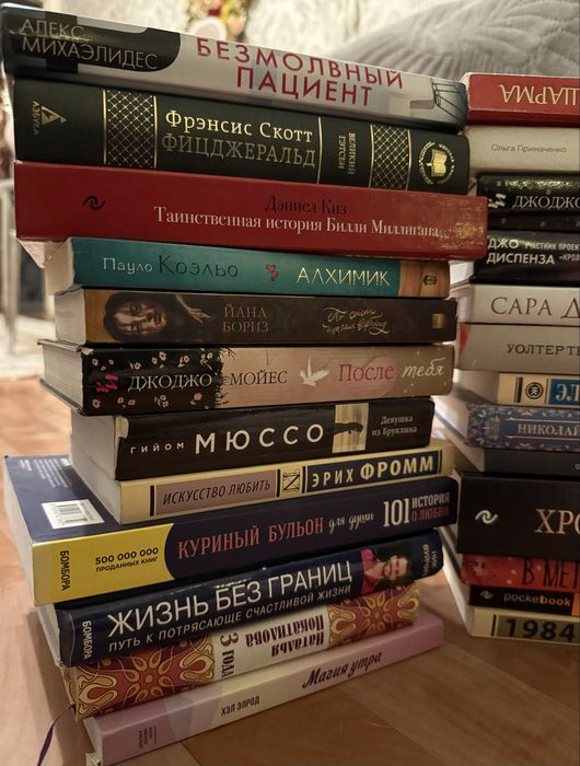 Книги для чтения