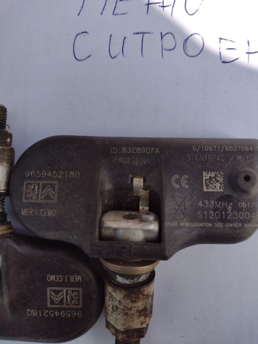 Оригинални датчик вентили Пежо.Ситроен