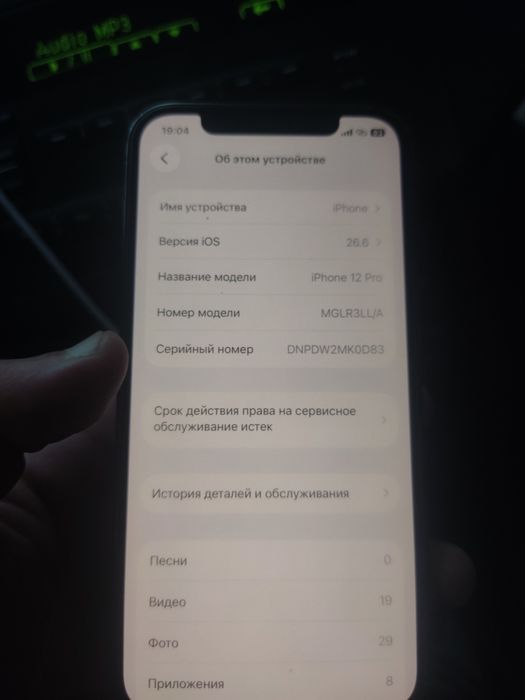 Iphone 12 pro 256