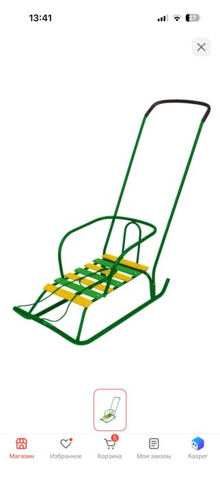 Продам санки в отличном состоянии