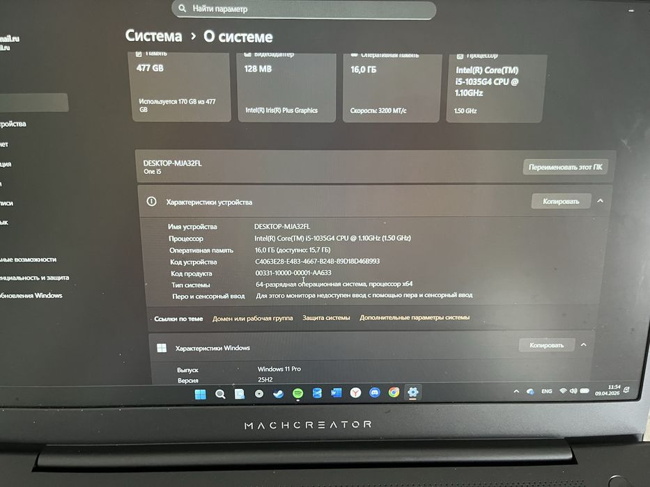 Ноутбук machcreator one i5