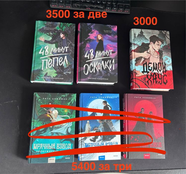 Книги в отличном состоянии