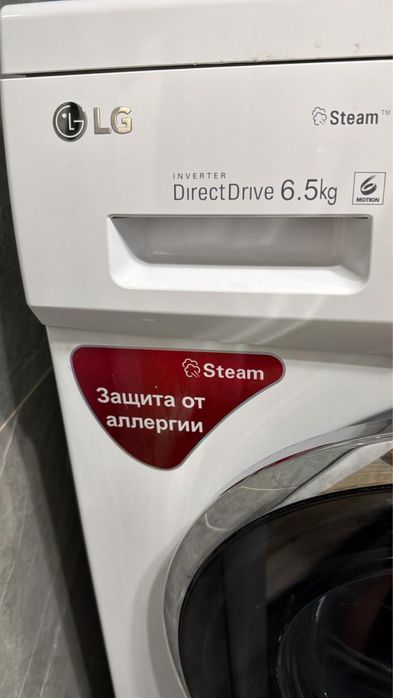 Стиральная машина LG