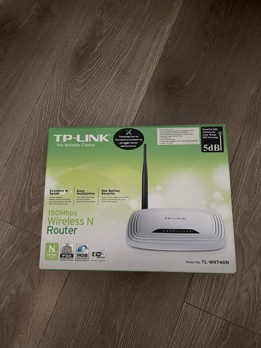Роутер TP-LINK Wireless N Router
