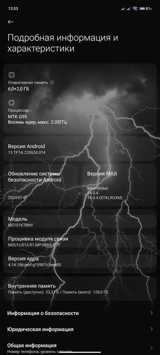 Redmi note 10s,128gb 6+2гб