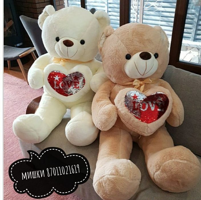 Плюшевые мишки Алматы