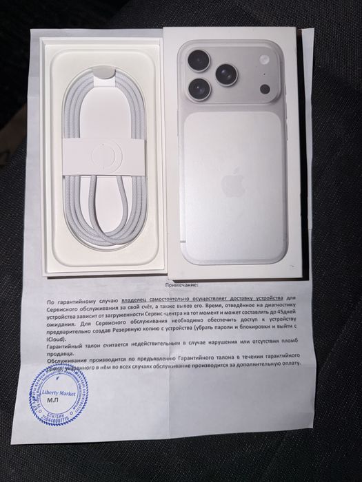 IPhone 17 Pro esim 100% Идеал Прлный комплект