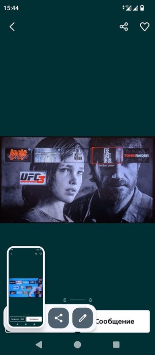 Сони плейлистеишн 3