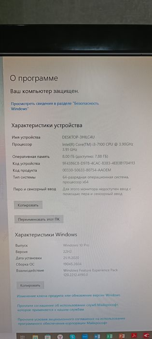 Продам системный блок/процессор HP  EliteDesk