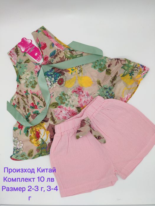 ЛИКВИДАЦИЯ / На ЕДРО детски дрехи за момиче