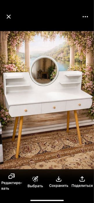 2си 1да оригинал фобричний стол