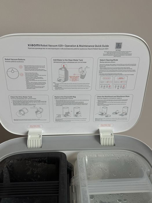 Продам робот пылесос