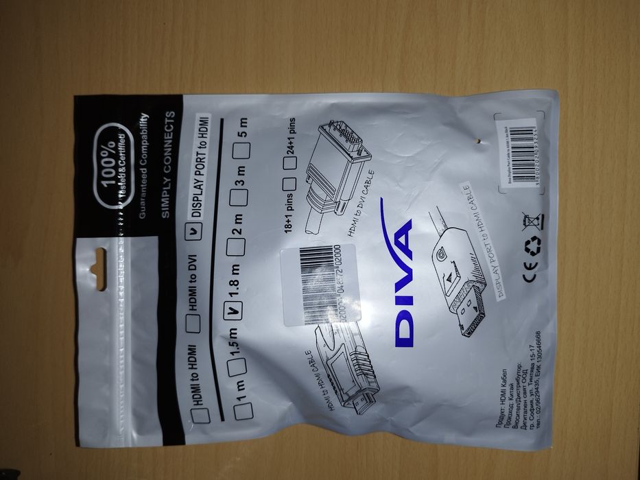HDMI-кабел DIVA нов