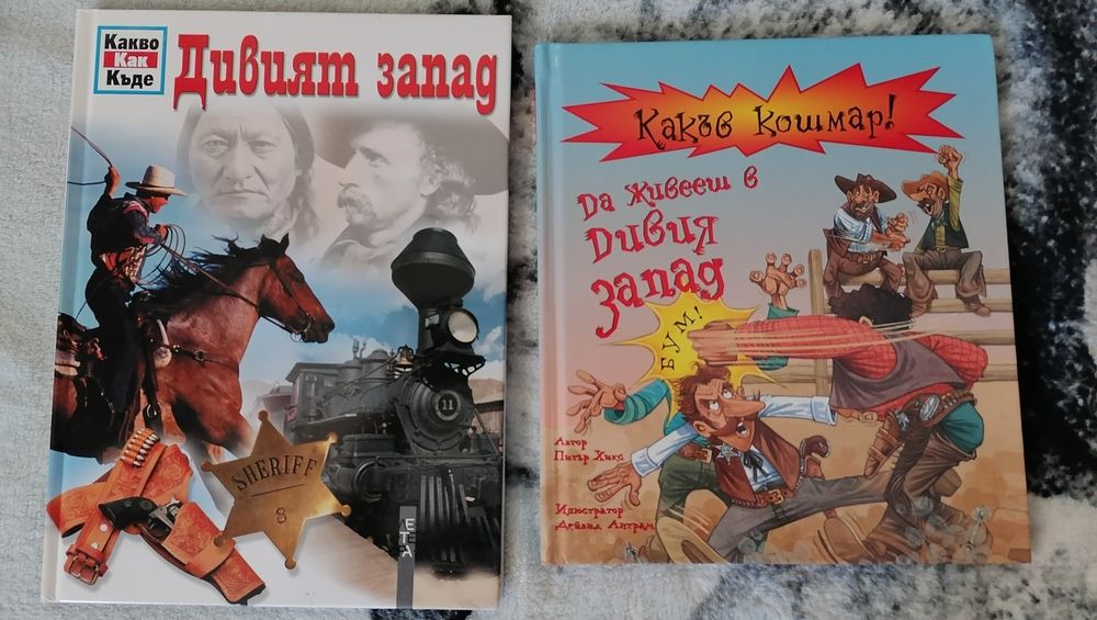 Детски книги, енциклопедия, енциклопедии