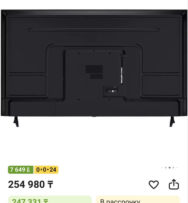 Телевизор LG UHD 50