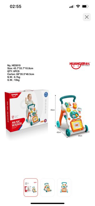 Продается ходунок каталка