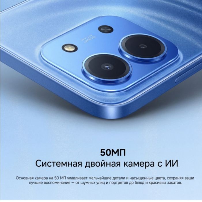 Redmi 15C 6000акб NFC 8/128 ГБ