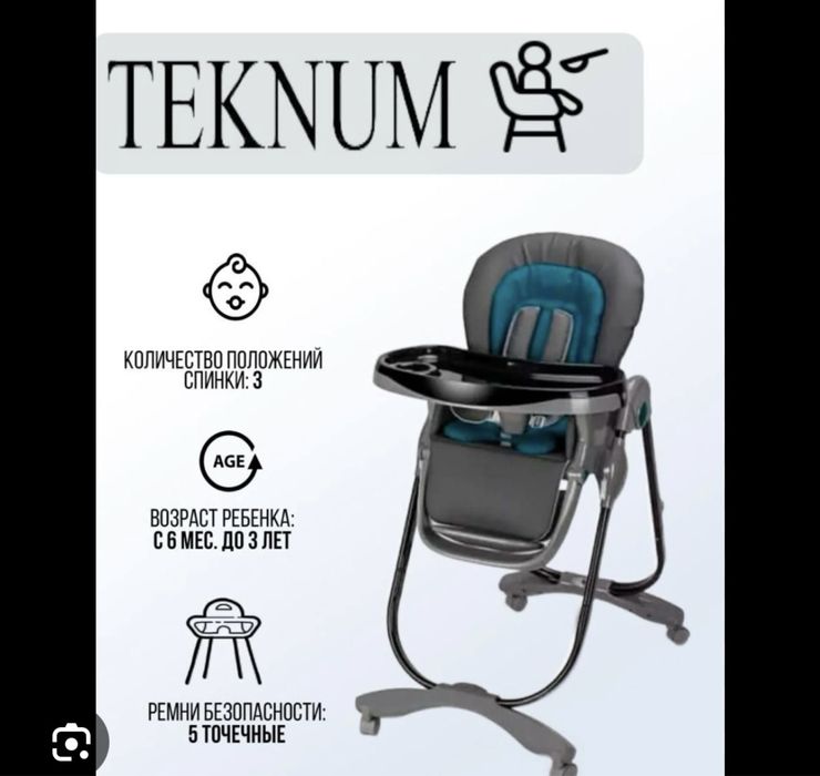 Продам 2 стульчика одинаковых