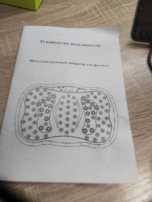 Продам вибромассажор