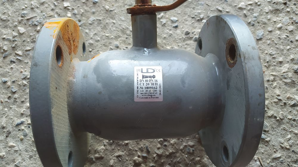 Кран шаровый, д80, д50, шибер