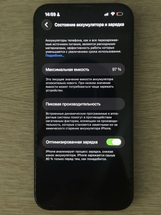 Iphone 13, в идеальном состаяний